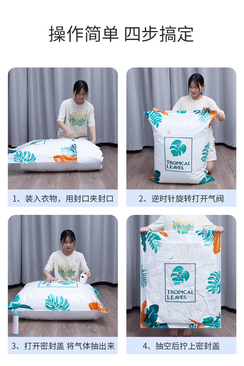 Vacuum Compression Bag Clothing Quilt Sealed Bag Household Air Extraction Clothing Down Jacket Luggage Finishing and Storage Dustproof